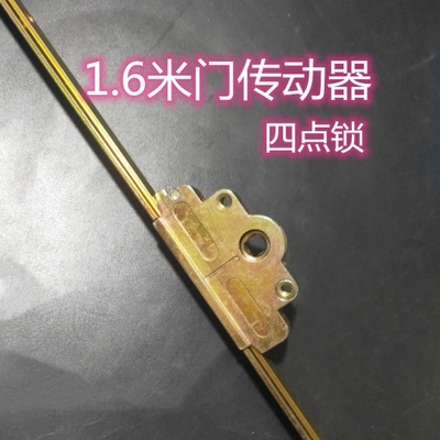 1.6米长门传动器传动器阳台门