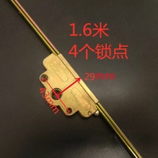 Оконная задвижка 1.6米长门传动器 塑钢门传动器 传动锁 平开门传动器阳台门传动锁