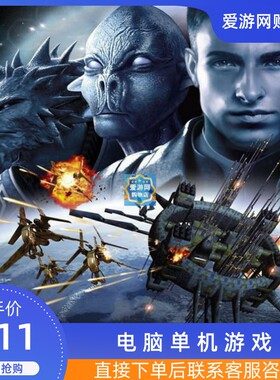 06回合策略太空战将无畏舰长完整版PC电脑单机游戏