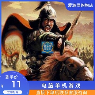06战略策略金帐汗国正式版PC电脑单机游戏