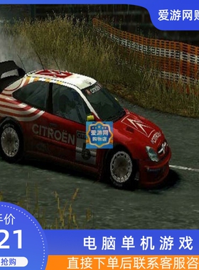 06科林麦克雷拉力2004驾驶赛车PC电脑单机游戏