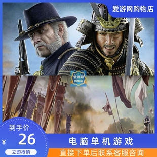 06全面战争幕府将军2武家之殇中文版PC电脑单机游戏