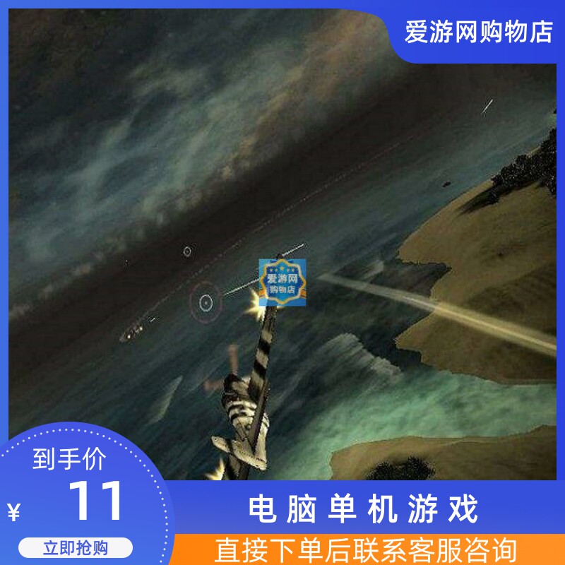 空中飞行太平洋正式完整版PC电脑单机游戏