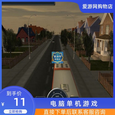 06模拟驾驶巴士驾驶员2008正式版PC电脑单机游戏
