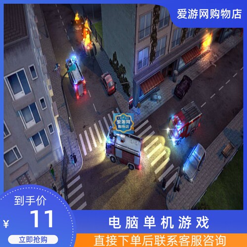 06模拟经营救援行动2013全职英雄中文版PC电脑单机游戏