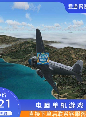 06模拟驾驶微软模拟飞行2004飞行世纪英语中文版PC电脑单机游戏