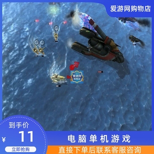 06战略射击海上战争英文完整版PC电脑单机游戏