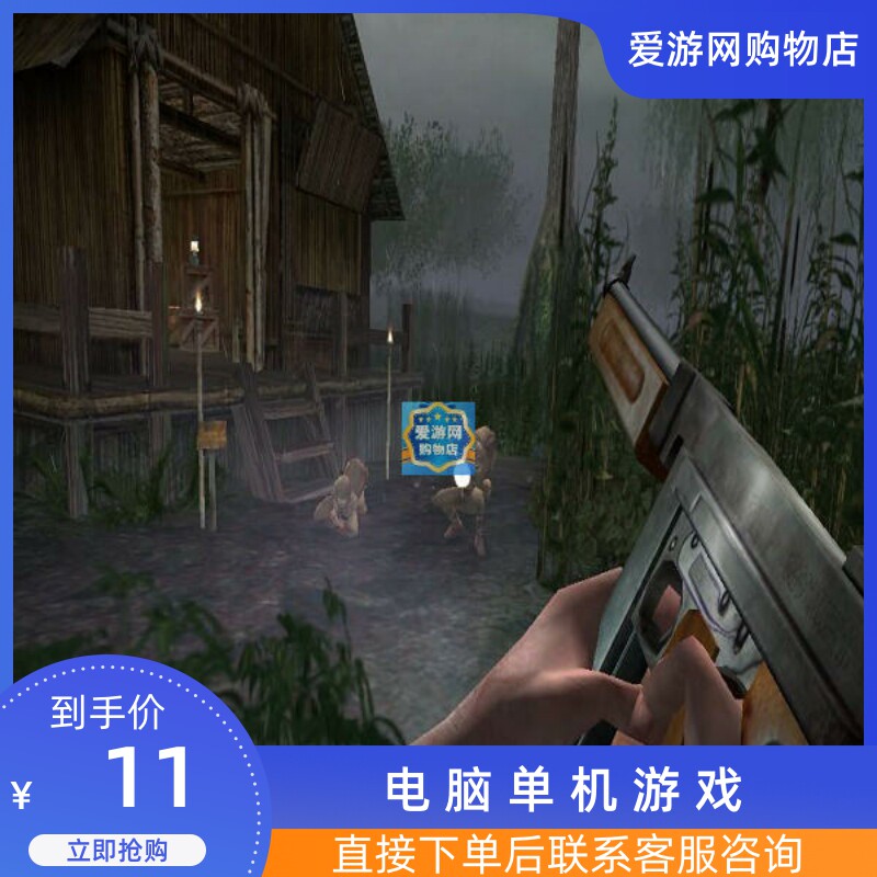 重返狼穴2血战太平洋中文动作射击PC电脑单机游戏