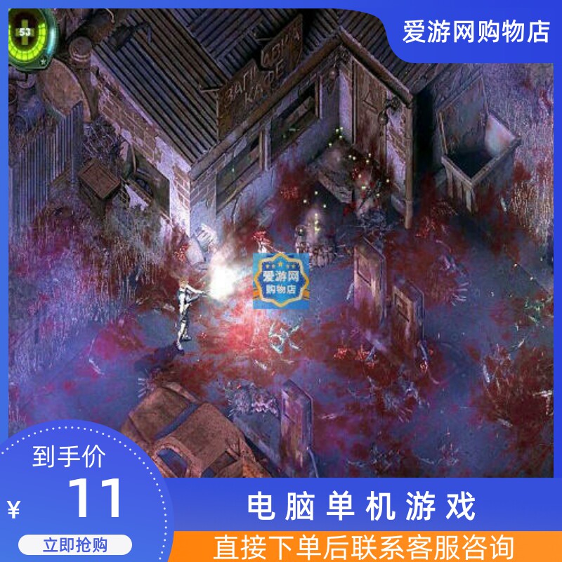 06战略射击异型终结者复仇正式版PC电脑单机游戏