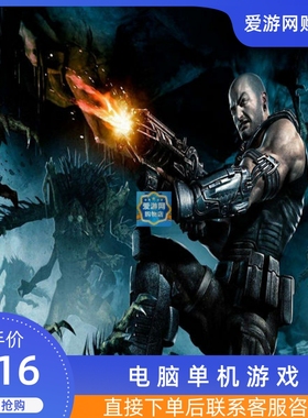 06动作射击红色派系世界末日装PC电脑单机游戏