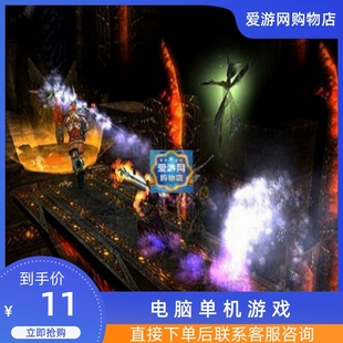 06动作角色扮演地牢围攻2PC装电脑单机游戏