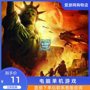 06冲突世界即时战略PC电脑单机游戏