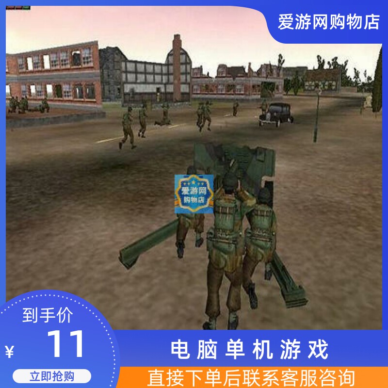 团队攻击第二波完整英文版即时战略PC电脑单机游戏