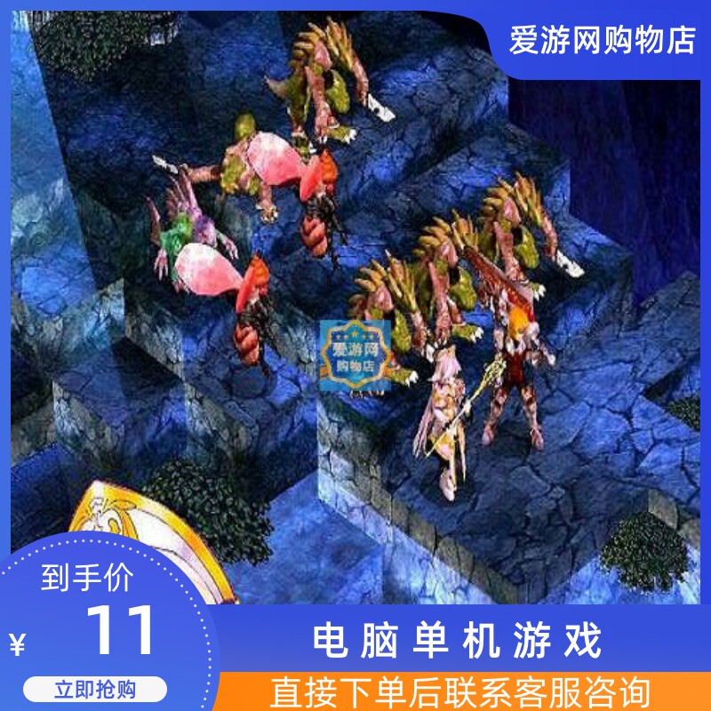 风色幻想3罪与罚的镇魂歌中文战略角色PC电脑单机游戏