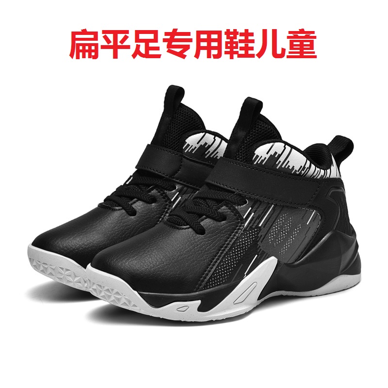 扁平足平底足平足足外翻足内翻纠