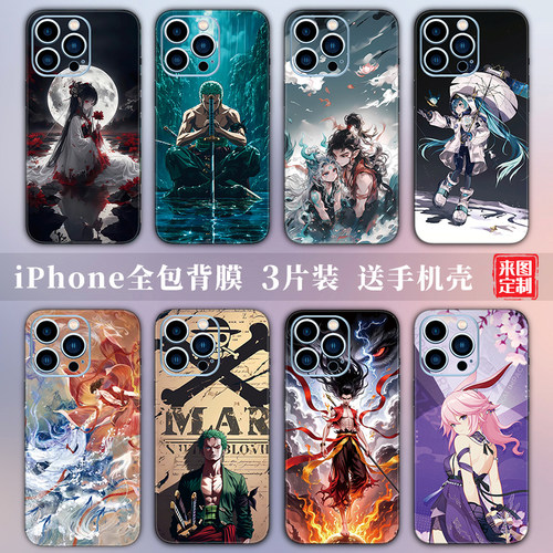 iPhone17Promax手机贴纸适用苹果15贴膜14个性背膜13全包边16彩膜12背贴11后膜
