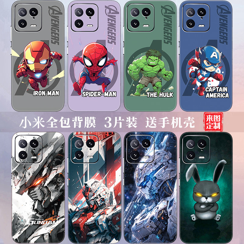 定制小米17手机贴纸15Pro背膜14后膜13全包边适用红米k70后盖K50彩膜K60卡通背贴12贴膜,3C数码配件,手机贴膜,淘宝优惠券,粉丝福利购,淘宝优惠卷