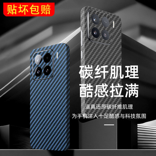 3M碳纤维小米17贴纸15Pro手机后膜14后盖贴膜13背贴适用红米K60/K50背膜K70全包边12彩膜