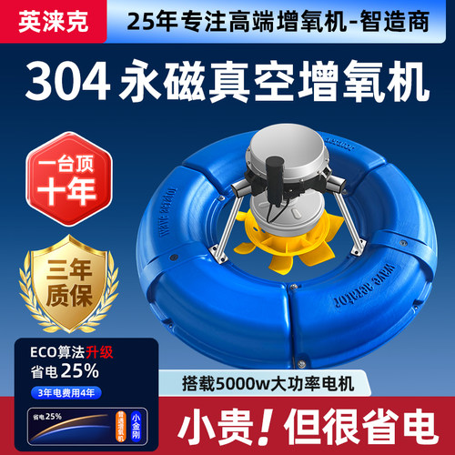 304不锈钢真空封闭电机节能省电