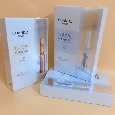 自然堂安瓶面膜烟酰胺虾青素酵母泛醇寡肽补水保湿提亮精华面膜贴