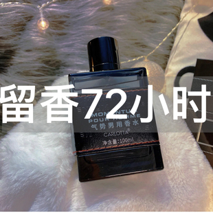 超级好闻！男士檀香古龙香水魅力男士100ml 持久淡香高档礼盒香水