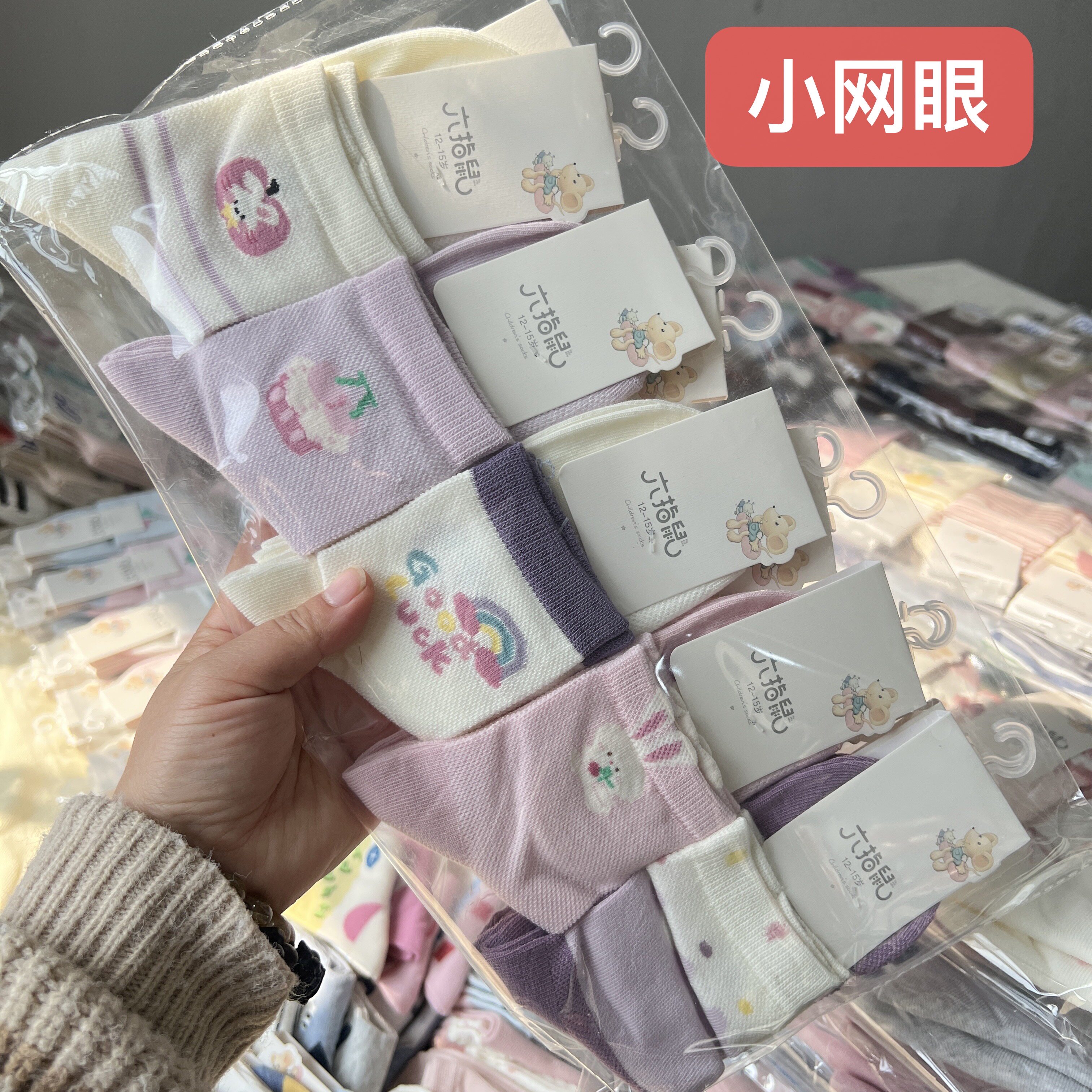 六指鼠儿童袜子男童女童宝宝网眼透气卡通中筒袜