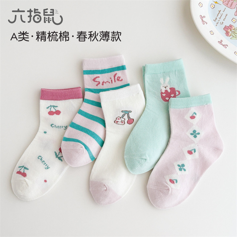 六指鼠儿童袜子女童女宝宝网眼中筒袜学生春秋透气运动夏季薄款