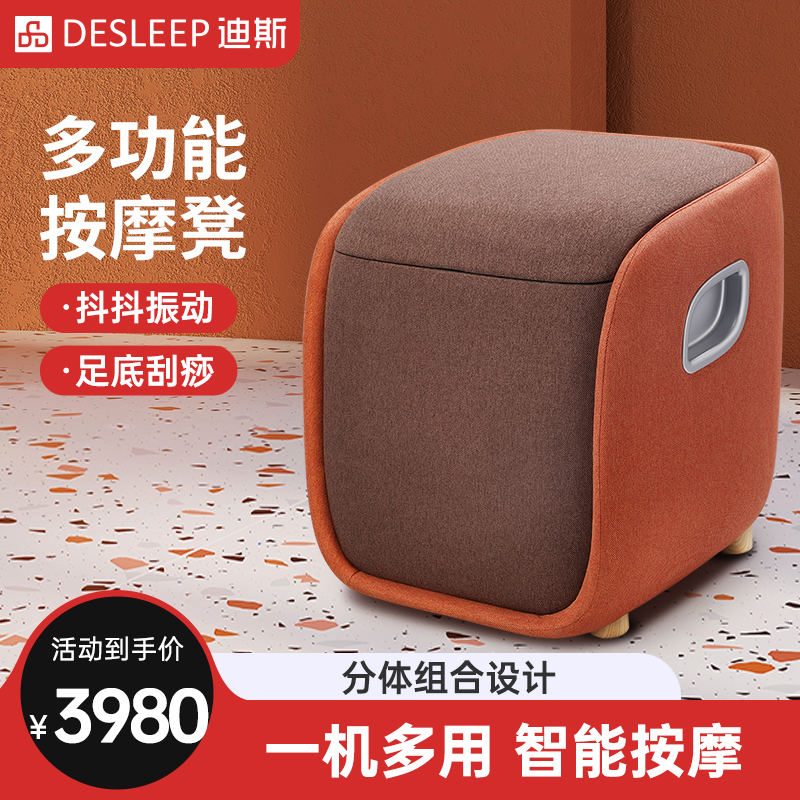 迪斯足疗机脚部按摩器多功能按摩凳暖脚宝养生神器F610 节日礼物
