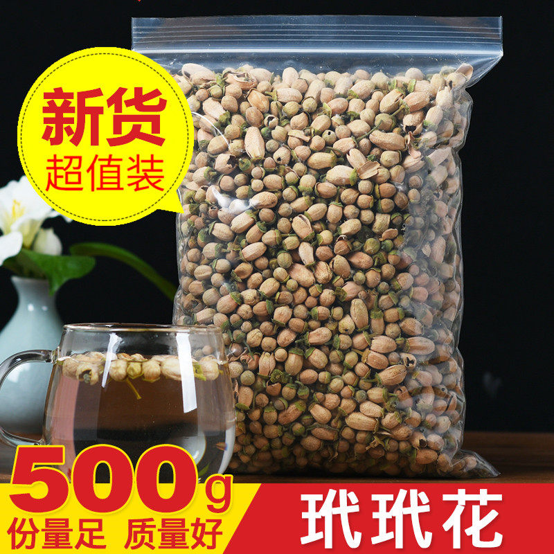 玳玳花 玳玳花500g包邮花草茶手选玳玳花茶正品代代花橙花代代花