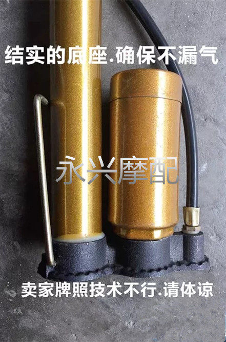 Pompe à vélo - Ref 2390700 Image 4