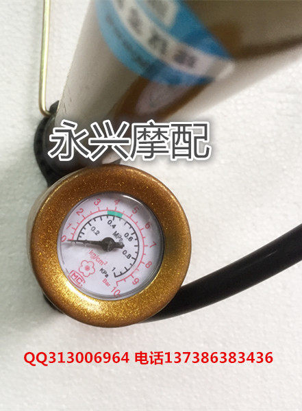 Pompe à vélo - Ref 2390700 Image 3