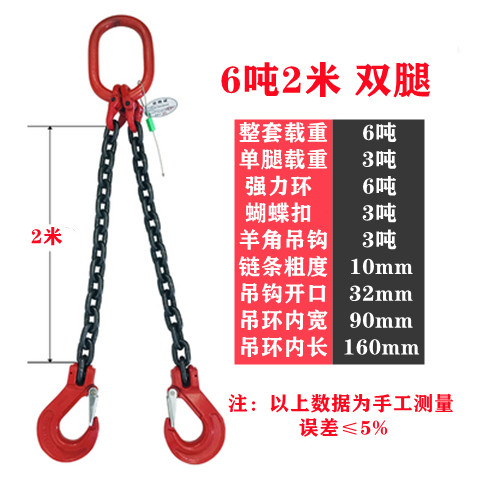 AF. 흰색 6톤 2미터 2다리
