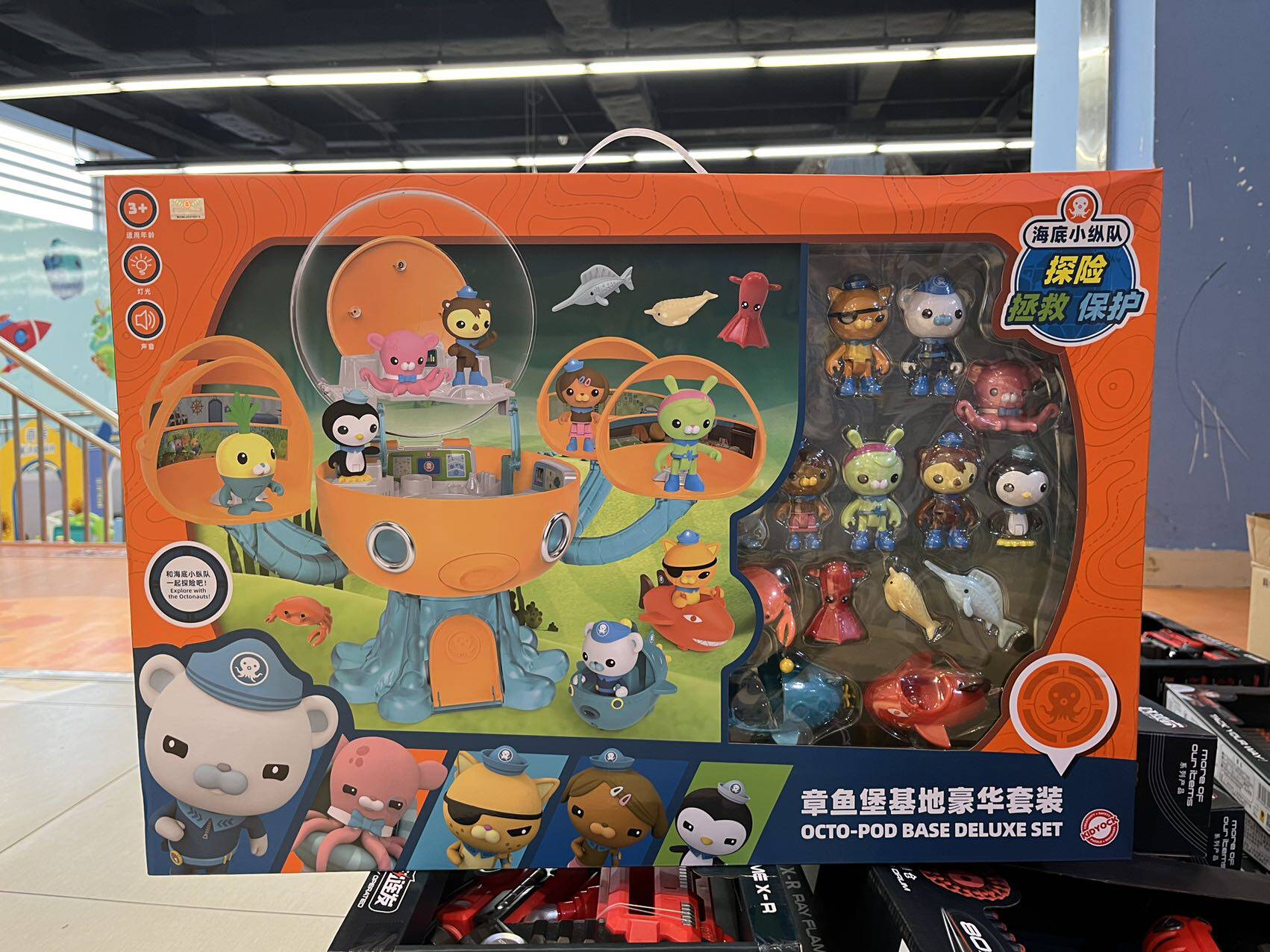 正版海底小纵队玩具儿童新款章鱼堡舰艇全套装巴克队长儿童礼物