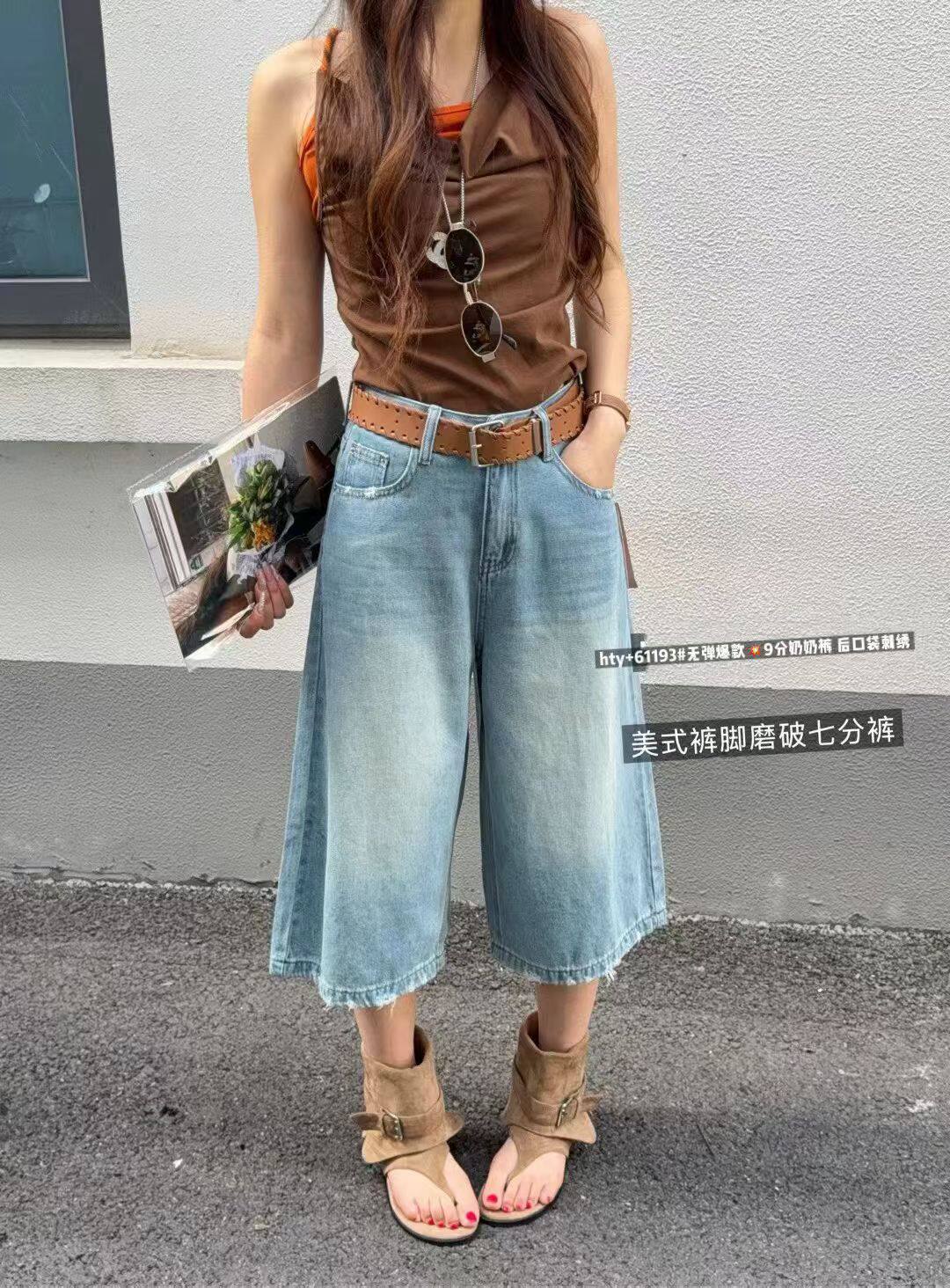 欧货牛仔裤女2026夏季新款韩版休闲宽松显高显瘦百搭阔腿七分裤潮