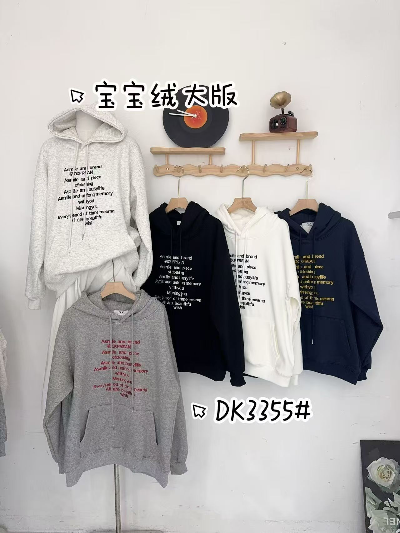 男女同款连帽卫衣2025秋季新款韩版休闲宽松百搭字母印花上衣潮