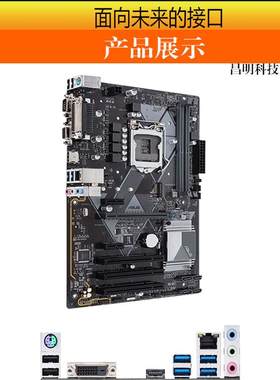 技嘉代cpuddr4vga台式电脑