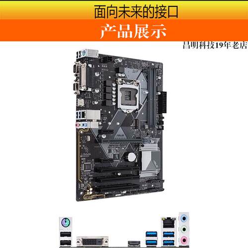 技嘉代cpuddr4vga台式电脑