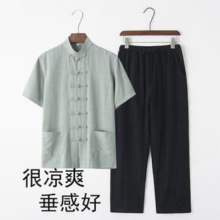 棉麻爷爷装 夏季 薄款 套装 中式 中国风唐装 汉服休闲装 男中老年人短袖