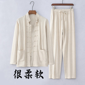 中国风唐装男春夏亚麻长袖套装中式汉服茶服太极服棉麻休闲爸爸装
