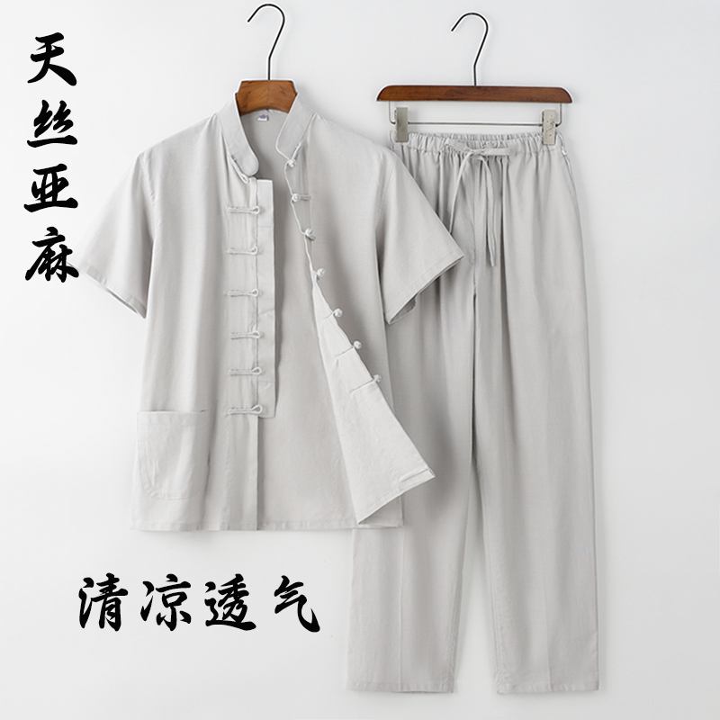 中老年唐装天丝亚麻短袖套装中式复古男装夏季薄款休闲半袖爸爸装