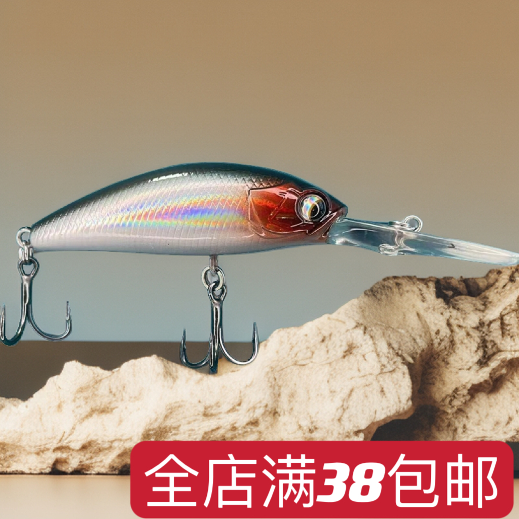 重心转移 9克浮水长舌米诺深潜0~4米鳜鱼鲈鱼翘嘴米诺军鱼路亚饵