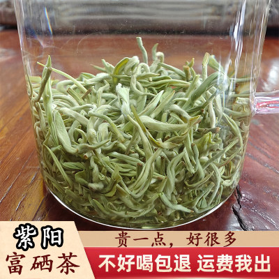 明前紫阳富硒茶特级毛尖陕西特产