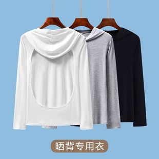 男女士晒背衣夏季三伏天晒太阳防晒头长袖连帽露背上衣大码300斤