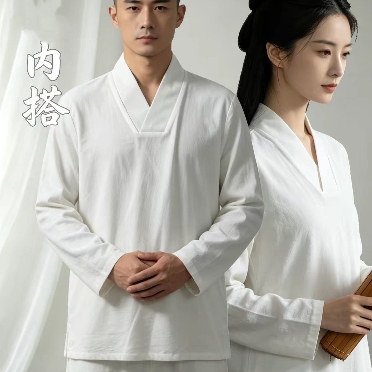 道士服汉服内搭男女款德绒保暖透气内衬里衣打底衫太极服上衣大码