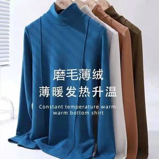 大码300斤德绒高领打底衫女秋冬新款胖mm保暖宽松显瘦长袖T恤百搭