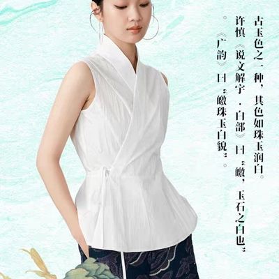 新中式女夏季系带显瘦简约时尚设计感背心无袖交领上衣大码300斤