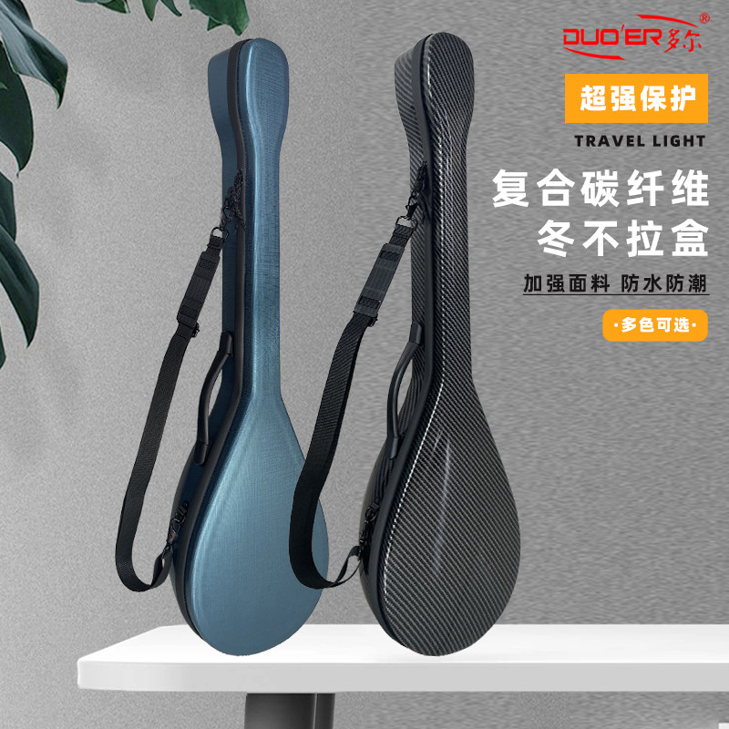 冬不拉盒哈萨克民族乐器琴盒复合碳纤维硬盒新疆乐器防水抗压包邮