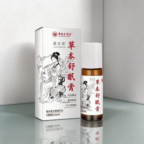香港大药房官方正品草本舒眠膏