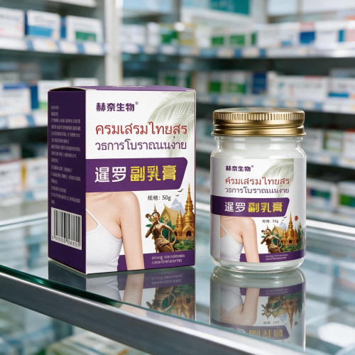 去副乳收副乳调理膏消除
