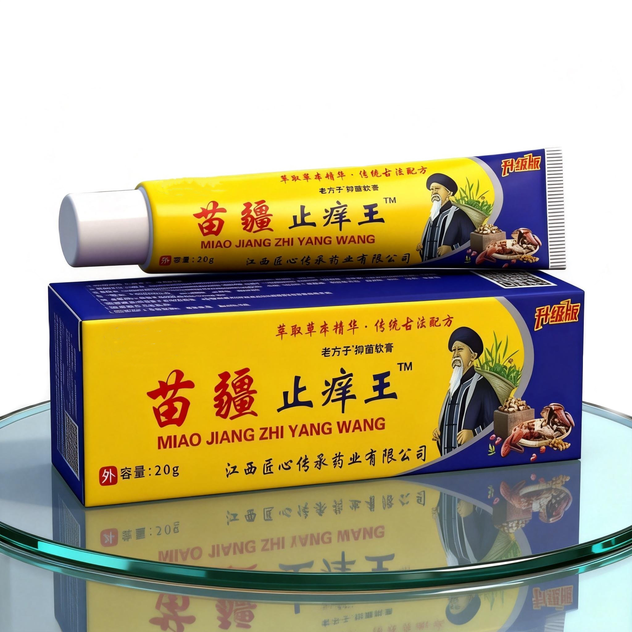 苗疆止痒王特效止痒皮肤干燥瘙痒脱皮外用全身皮肤抑菌止痒膏正品,保健用品,皮肤消毒护理（消）,淘宝优惠券,粉丝福利购,淘宝优惠卷